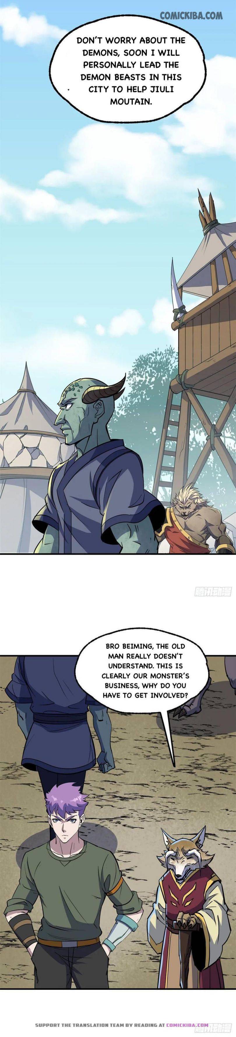 Page 6 of Chapter 238