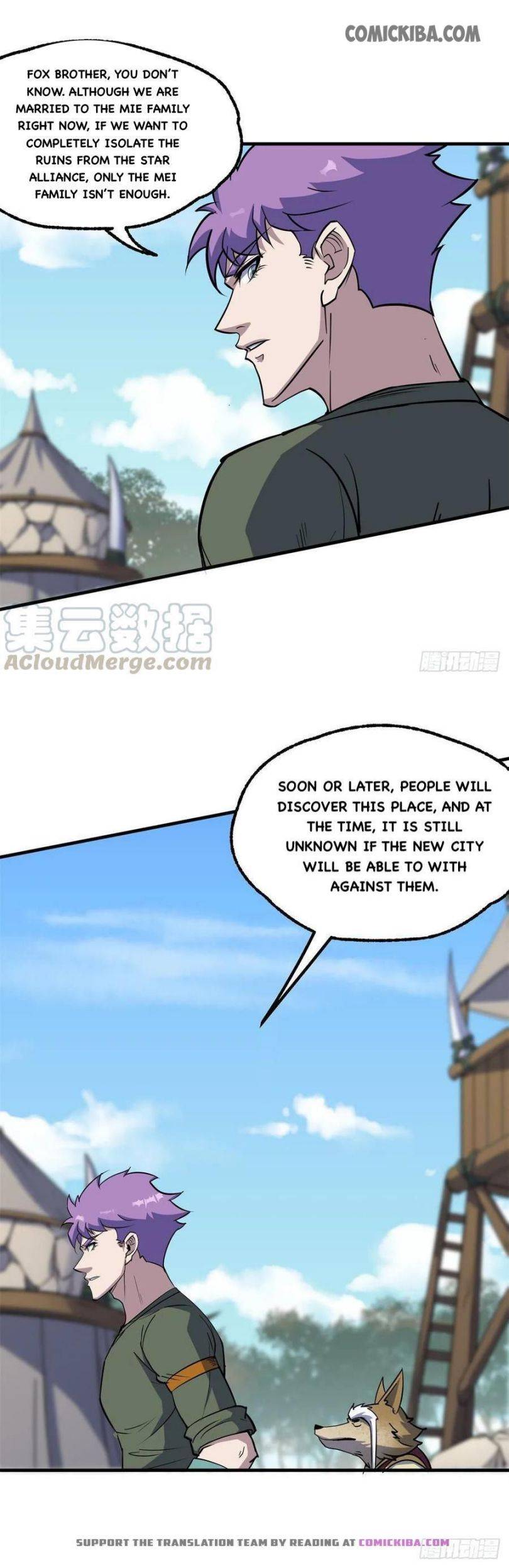 Page 7 of Chapter 238