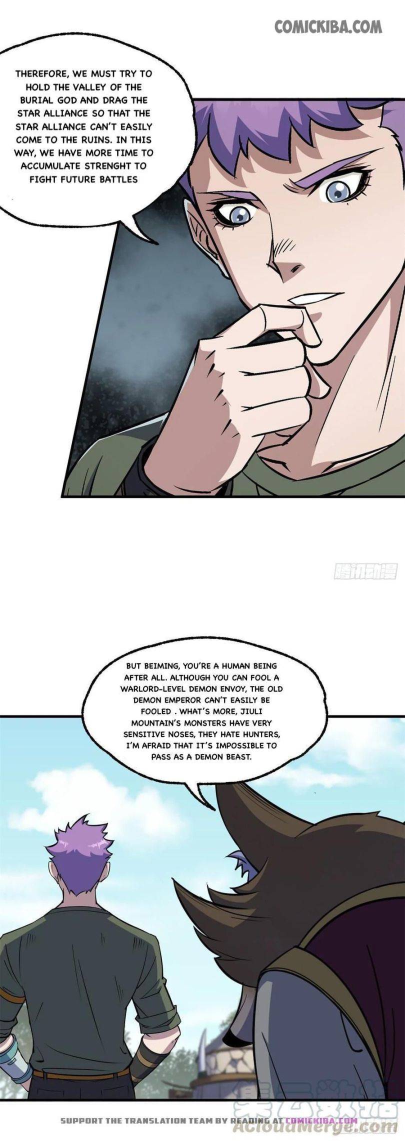 Page 8 of Chapter 238