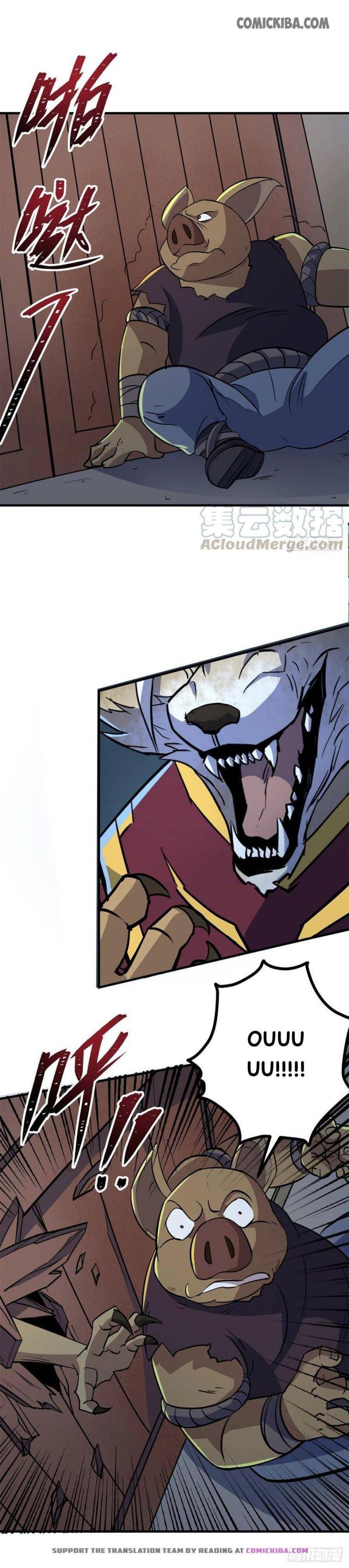 Page 10 of Chapter 238