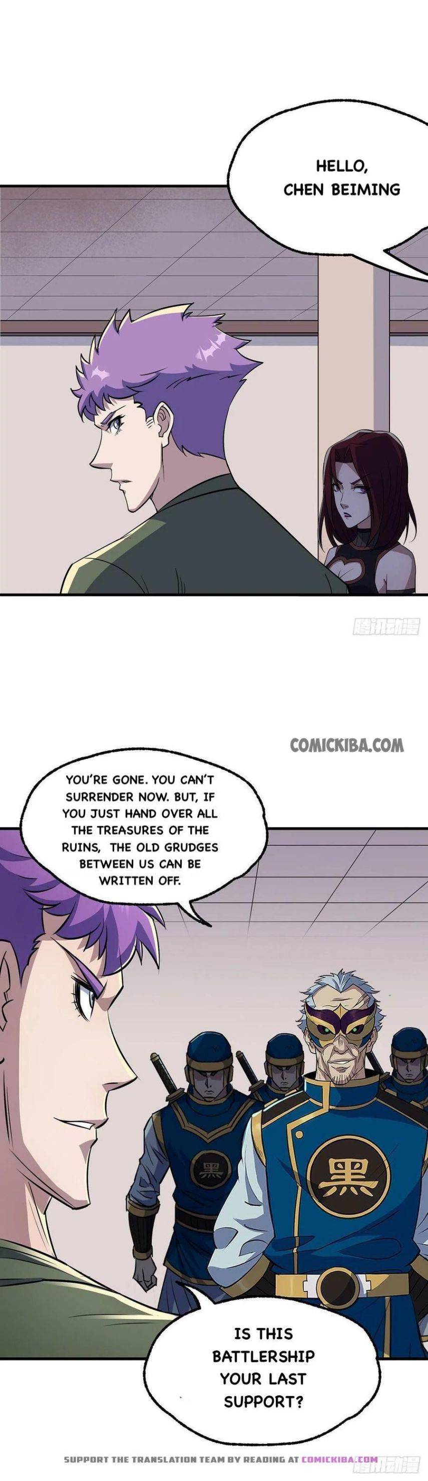 Page 13 of Chapter 241