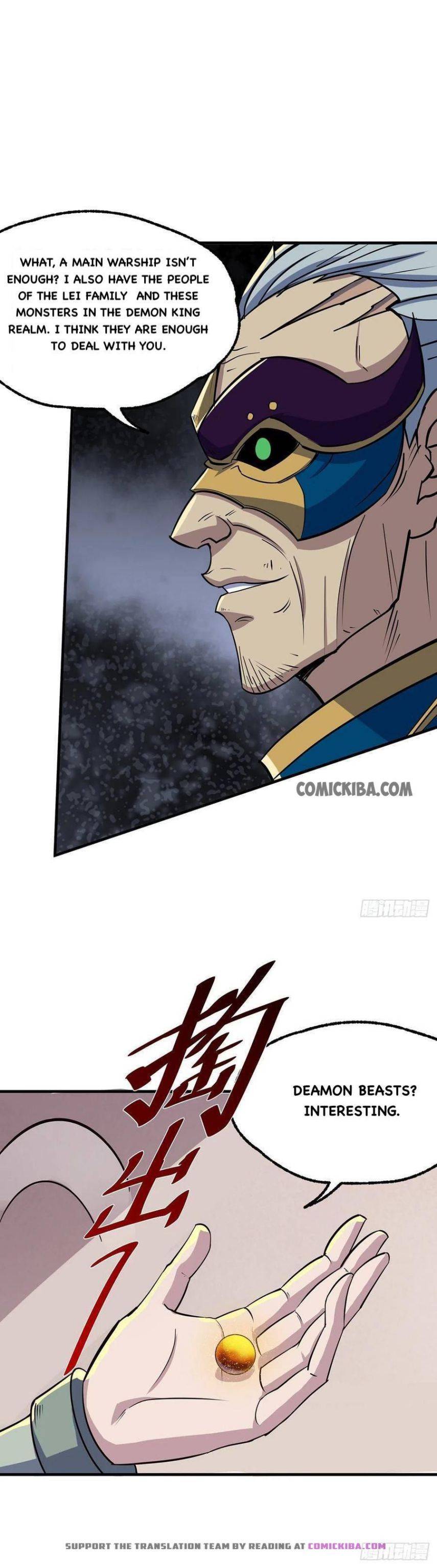 Page 14 of Chapter 241