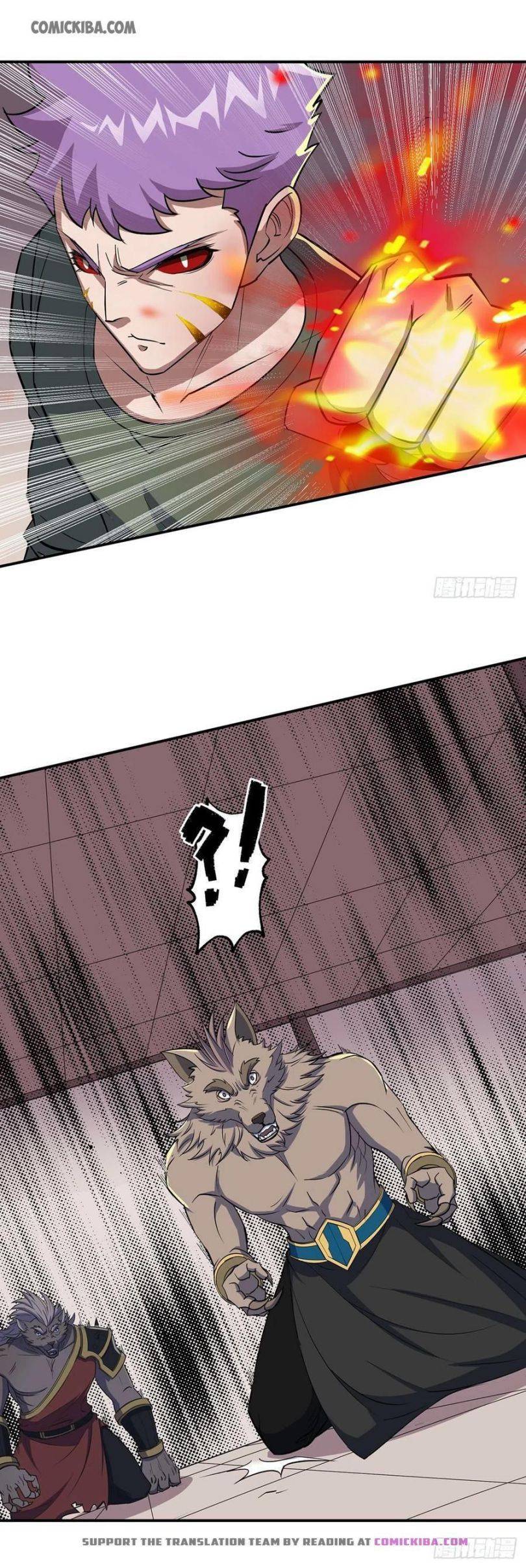Page 4 of Chapter 242