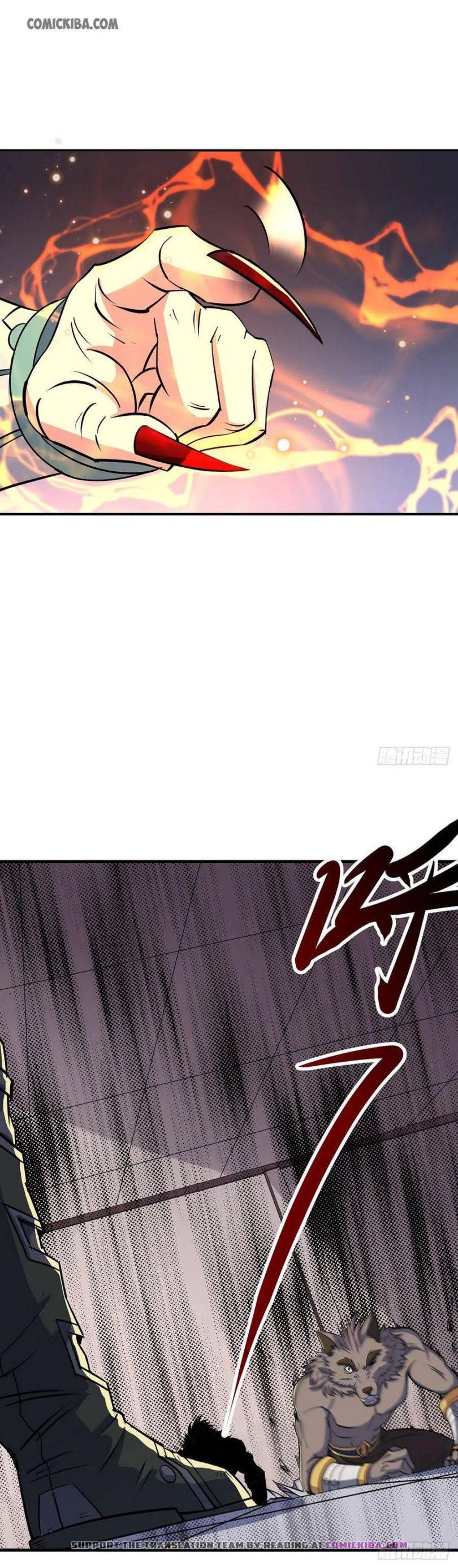 Page 7 of Chapter 242