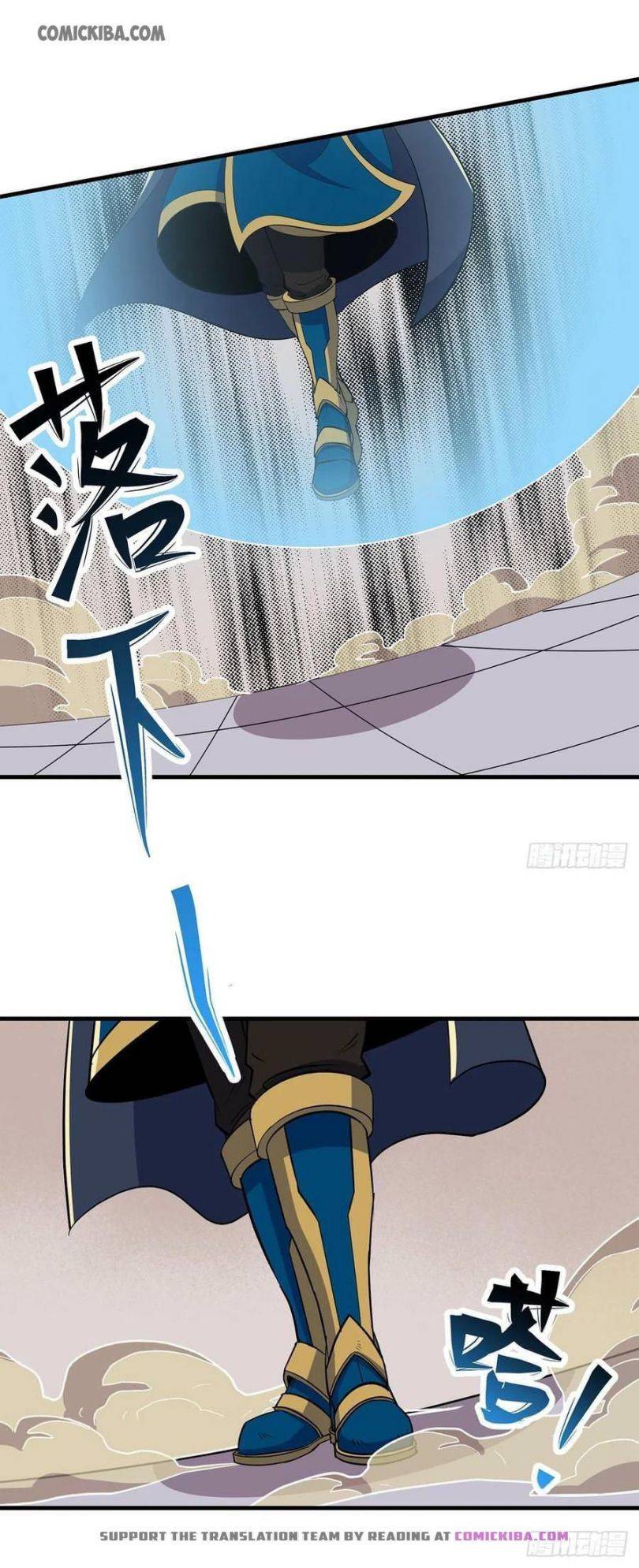 Page 17 of Chapter 242