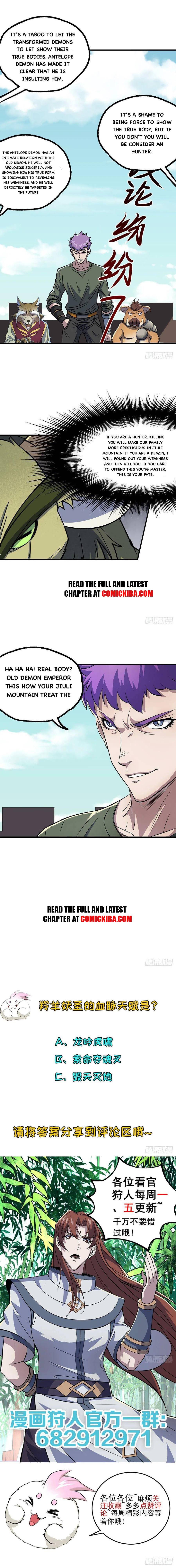 Page 7 of Chapter 247