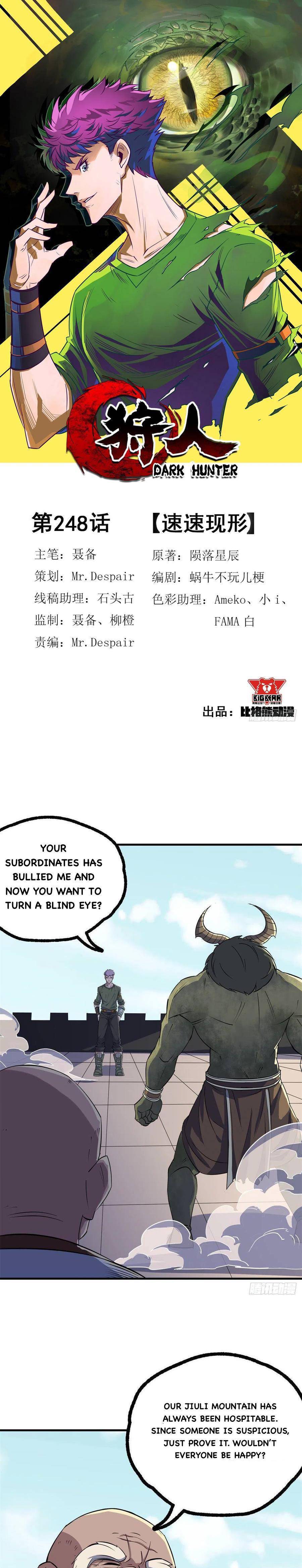 Page 1 of Chapter 248