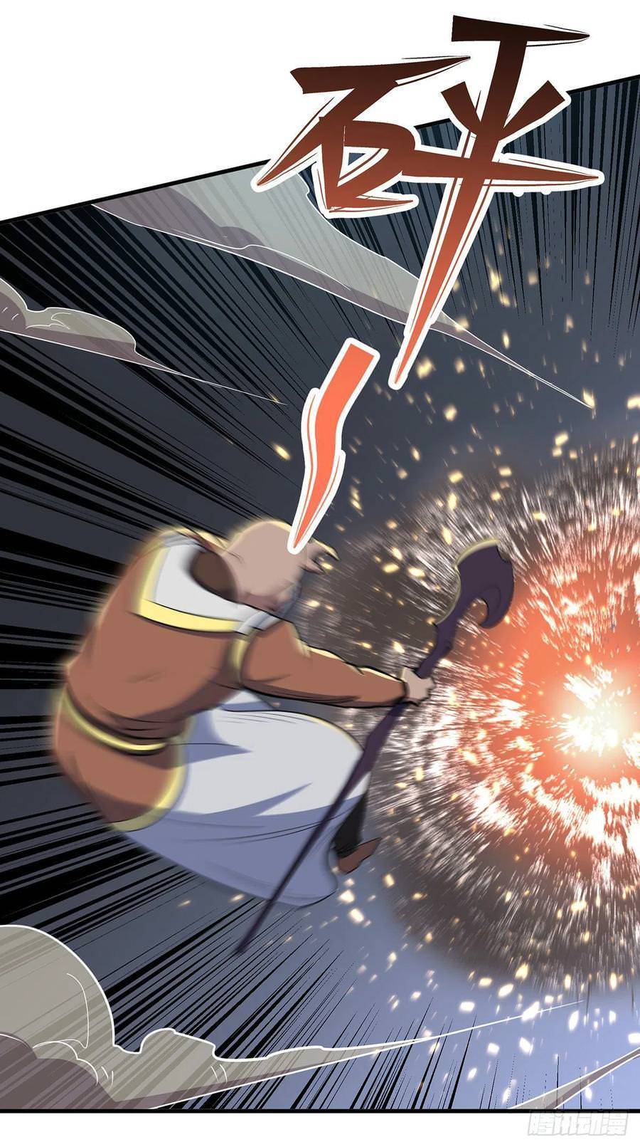 Page 9 of Chapter 253