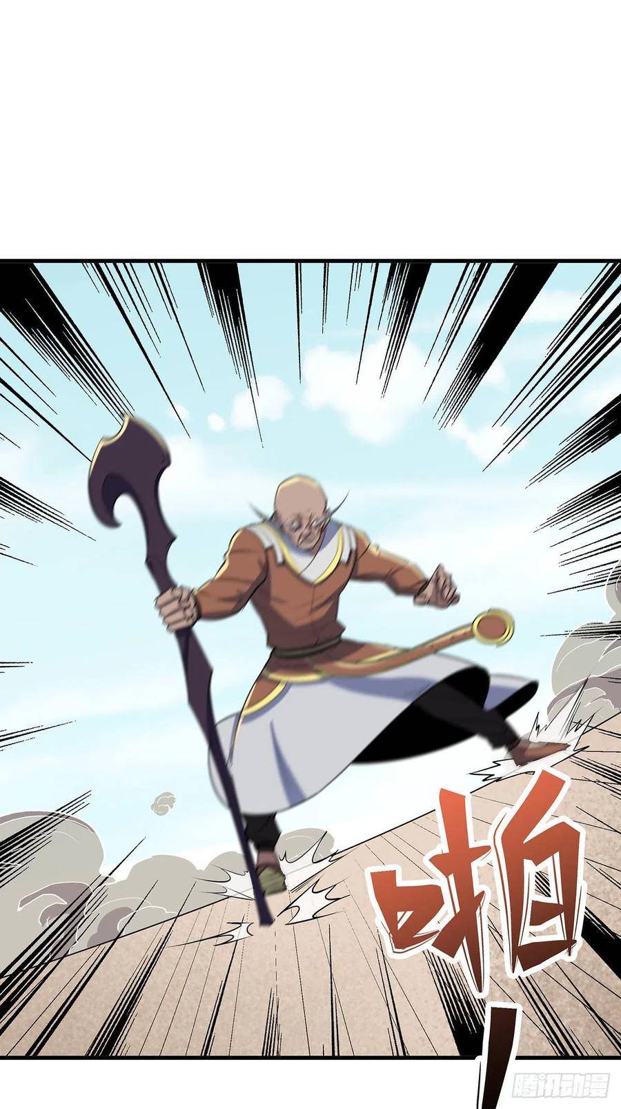 Page 10 of Chapter 253