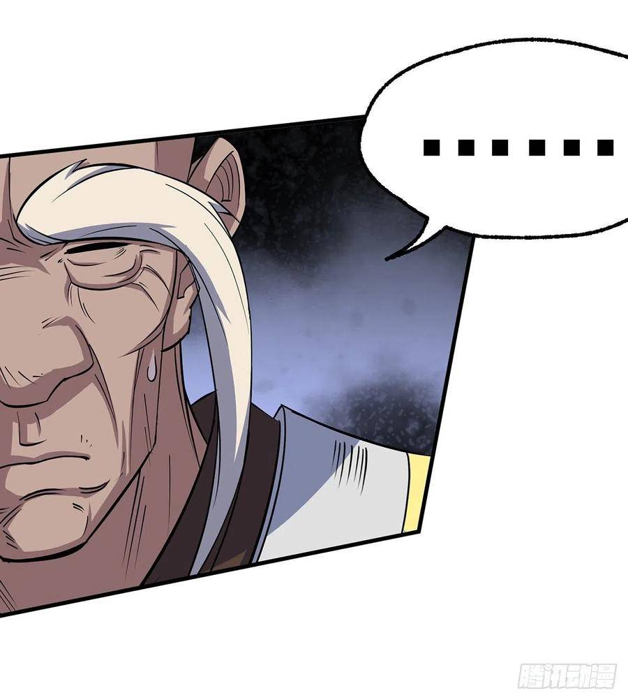 Page 12 of Chapter 253