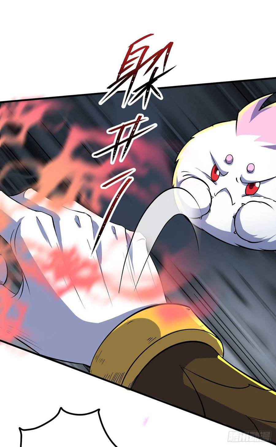 Page 21 of Chapter 253
