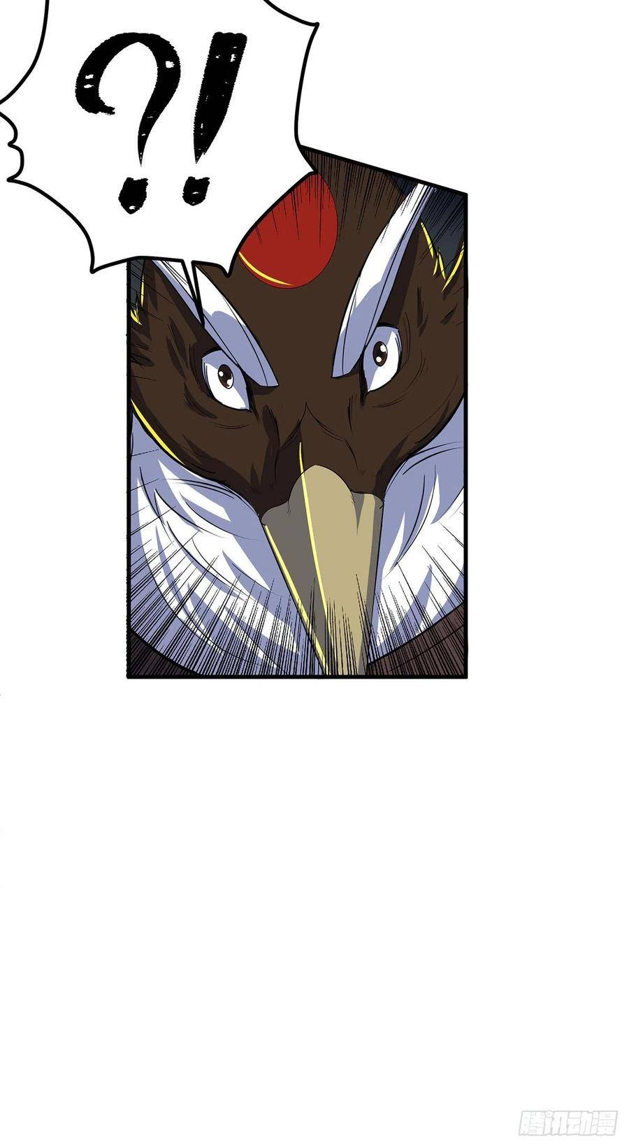 Page 22 of Chapter 253