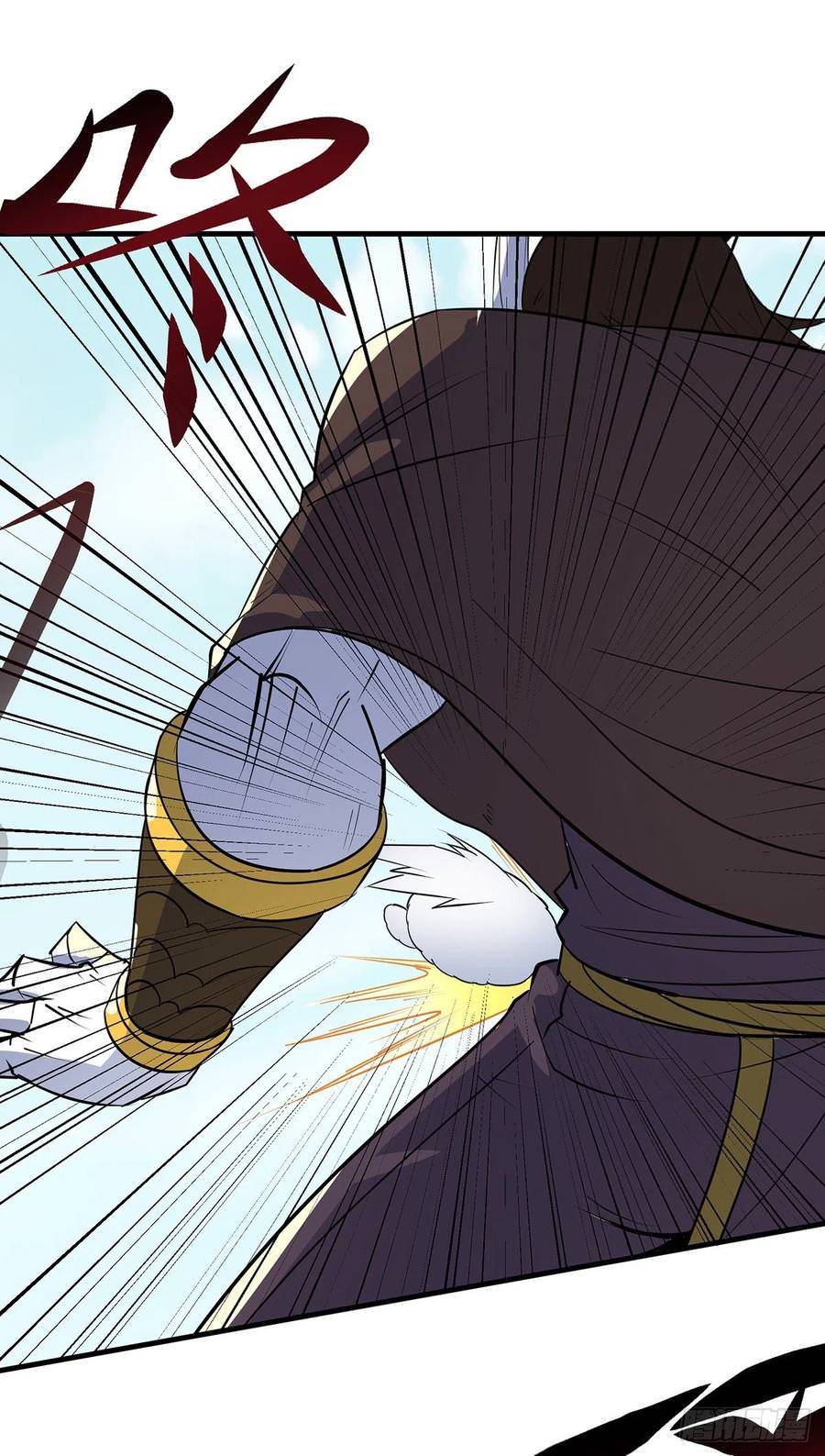 Page 23 of Chapter 253