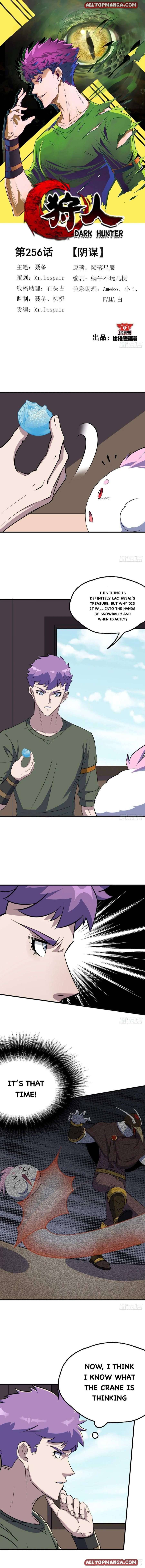 Page 1 of Chapter 256