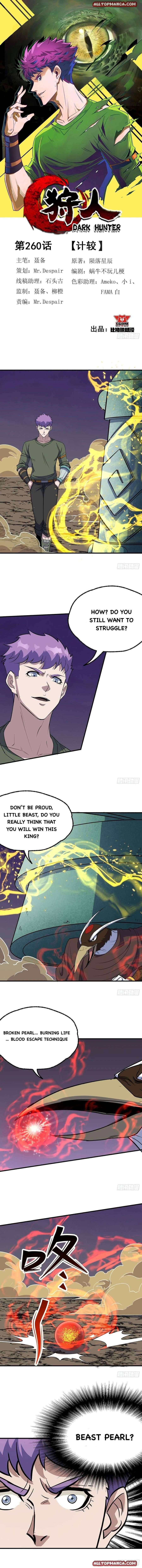 Page 1 of Chapter 260
