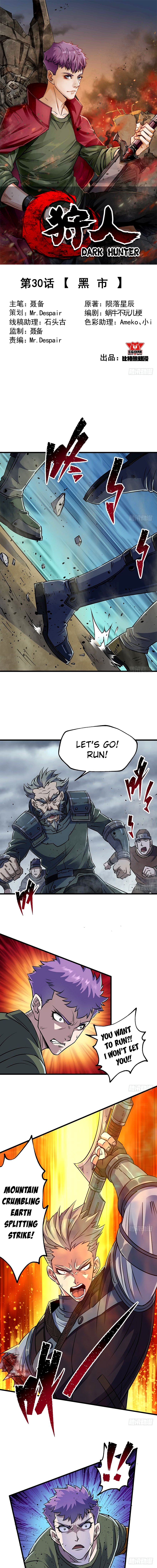 Page 2 of Chapter 30