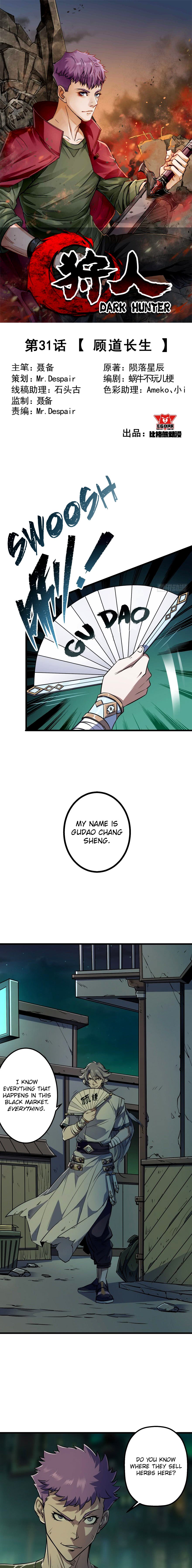 Page 2 of Chapter 31