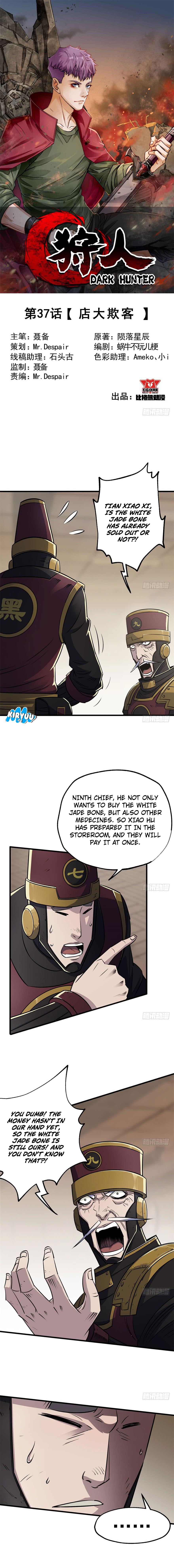 Page 2 of Chapter 37