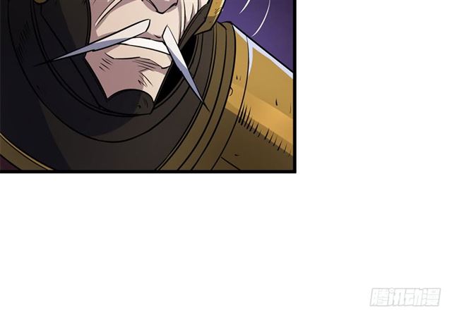 Page 6 of Chapter 38