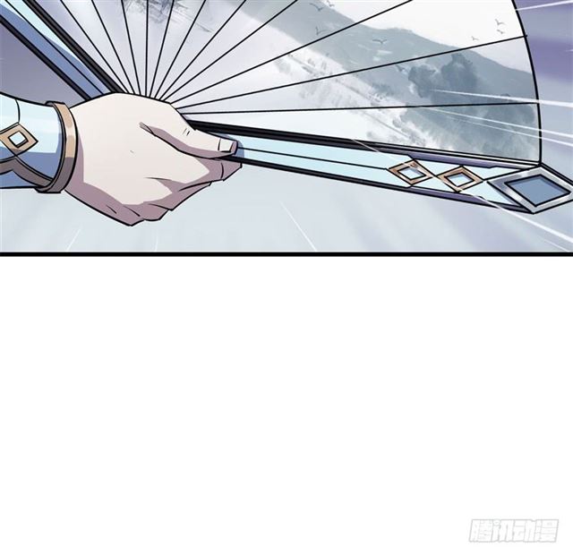 Page 13 of Chapter 38