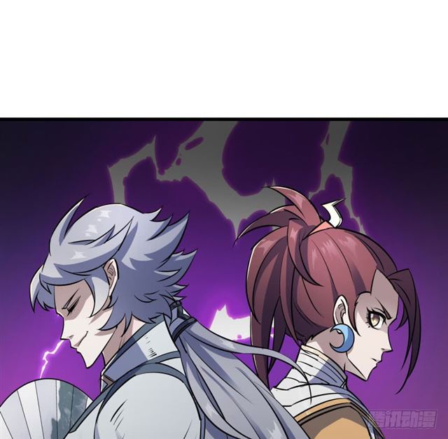 Page 25 of Chapter 38