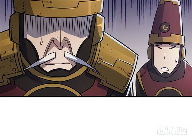 Page 29 of Chapter 38