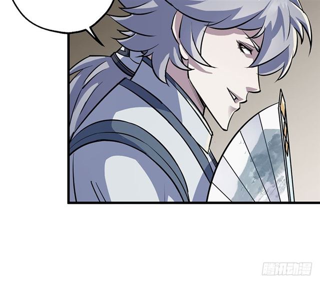 Page 36 of Chapter 38