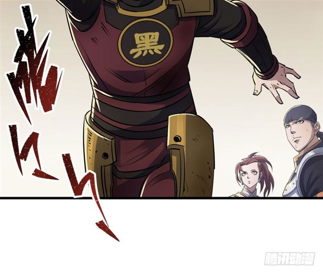 Page 41 of Chapter 38