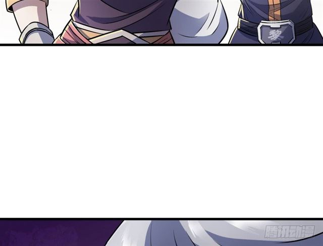 Page 56 of Chapter 38