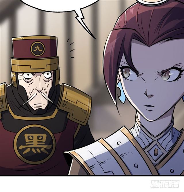 Page 63 of Chapter 38