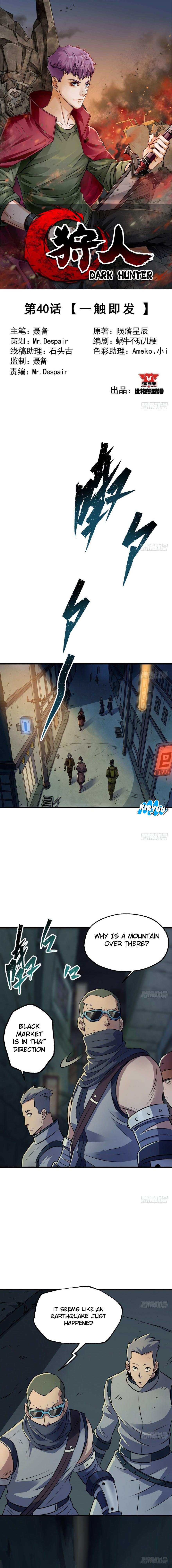 Page 2 of Chapter 40
