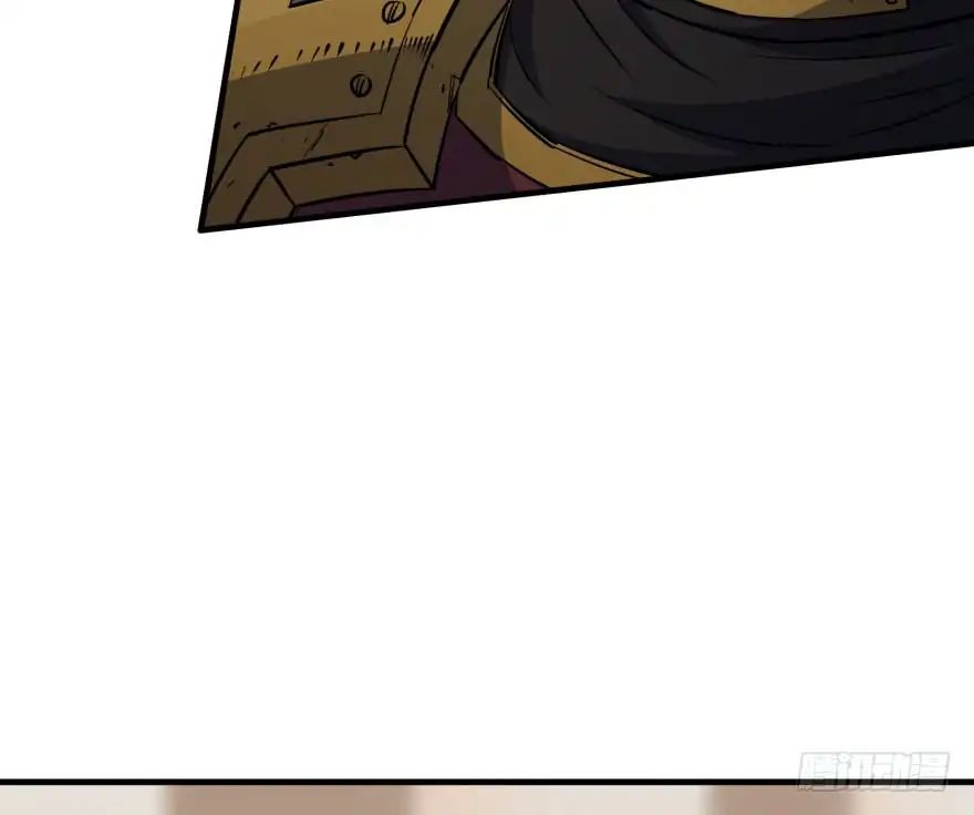 Page 24 of Chapter 45