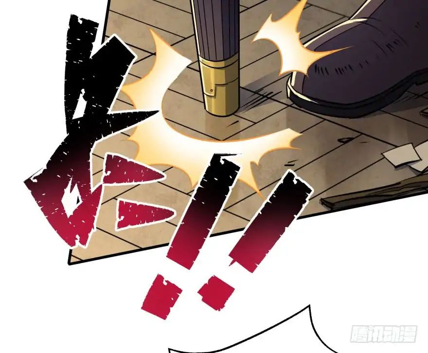 Page 31 of Chapter 45