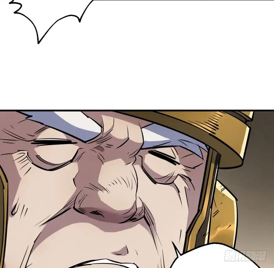 Page 37 of Chapter 45