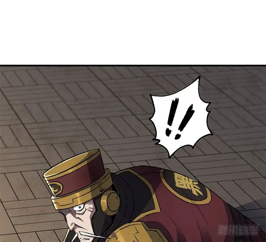 Page 40 of Chapter 45