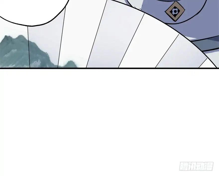 Page 42 of Chapter 45