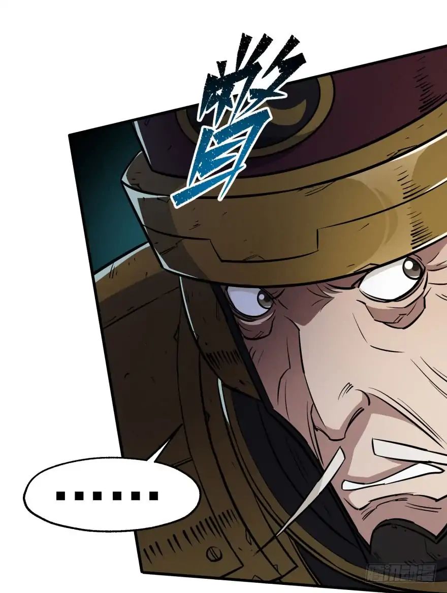 Page 55 of Chapter 45