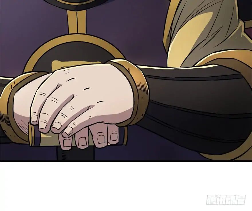 Page 67 of Chapter 45