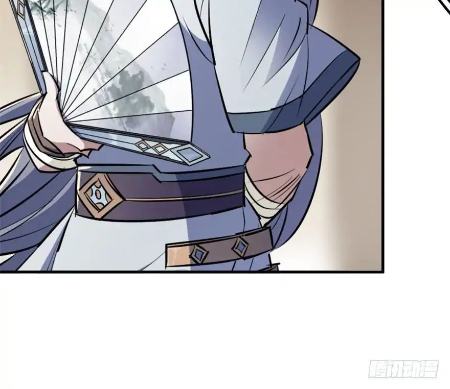 Page 69 of Chapter 45