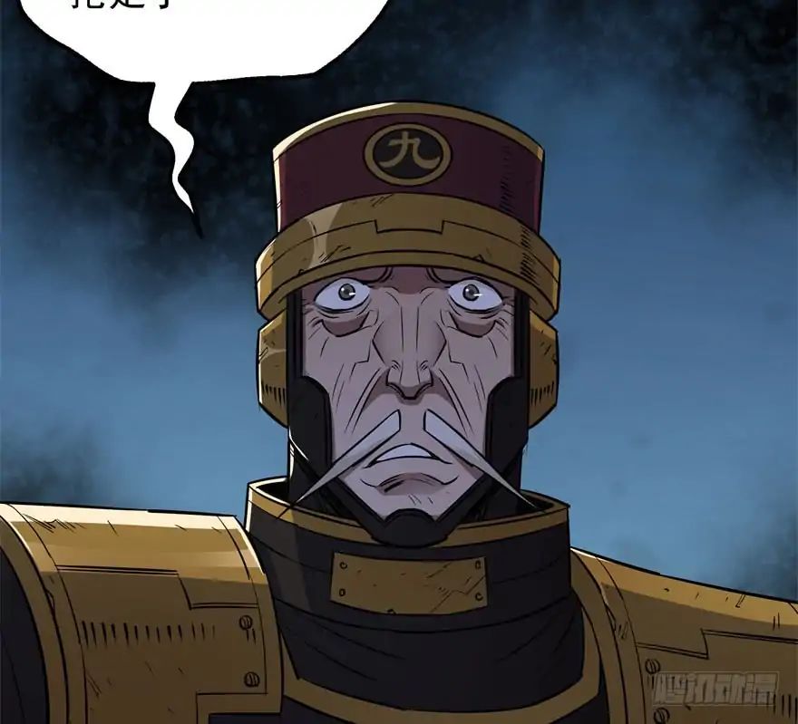 Page 88 of Chapter 45