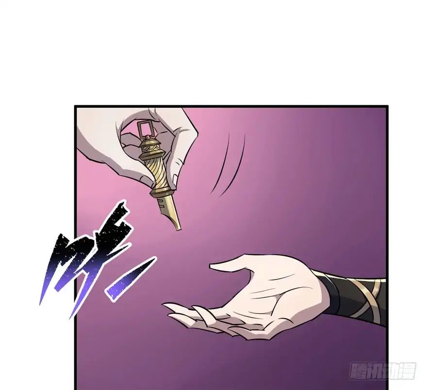 Page 18 of Chapter 46