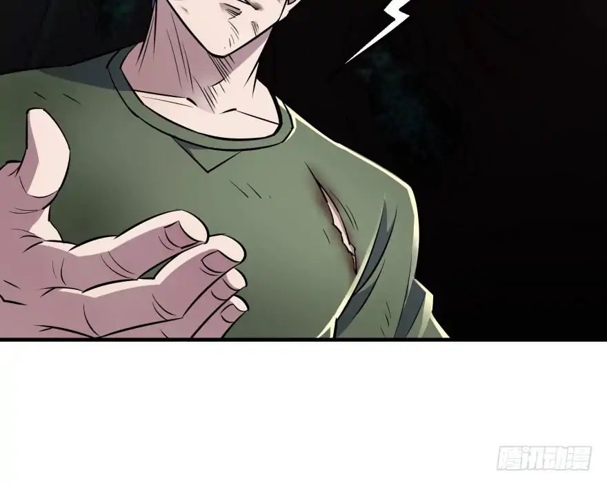 Page 42 of Chapter 46