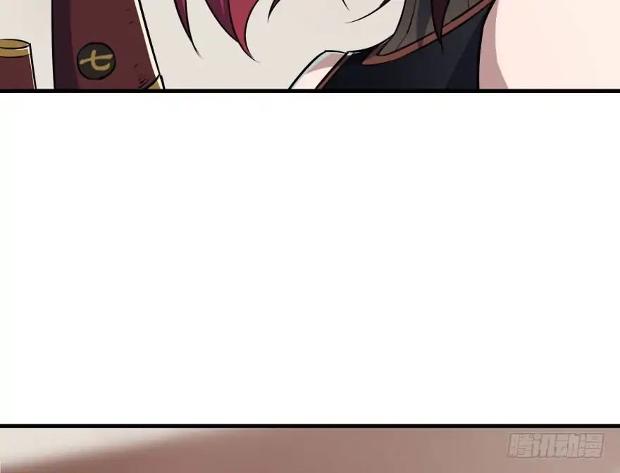Page 46 of Chapter 46