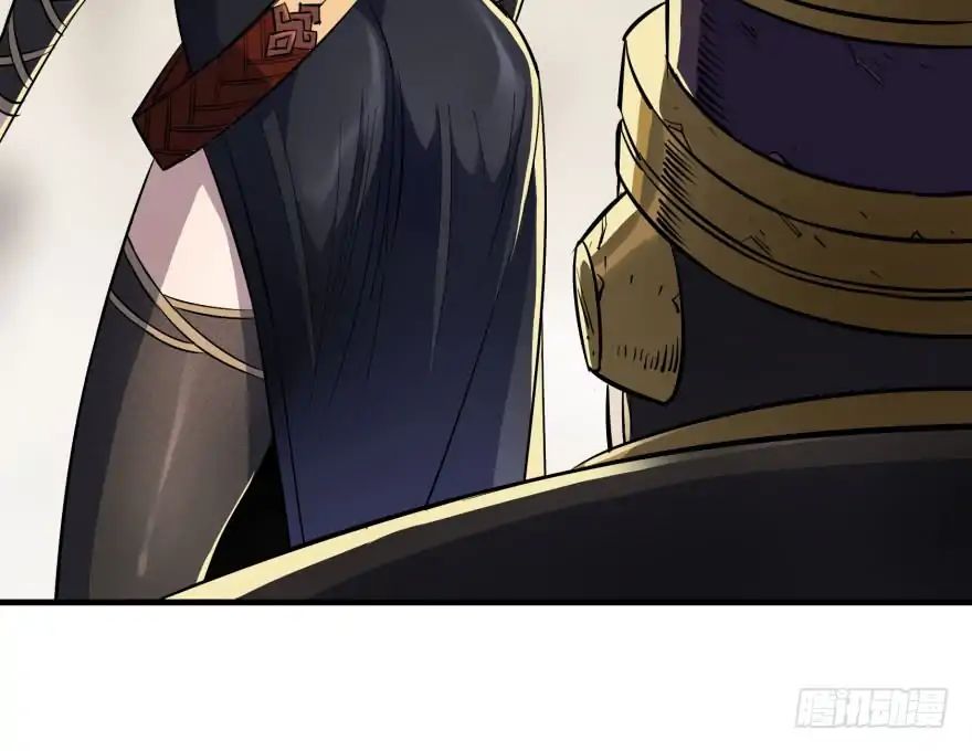 Page 16 of Chapter 47