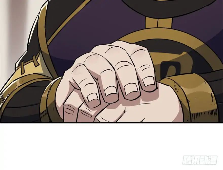 Page 18 of Chapter 47