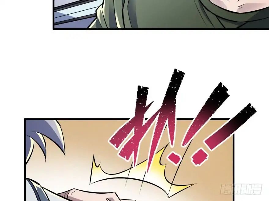 Page 30 of Chapter 47