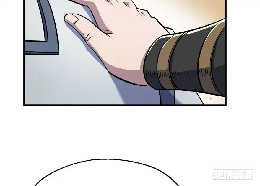 Page 31 of Chapter 47