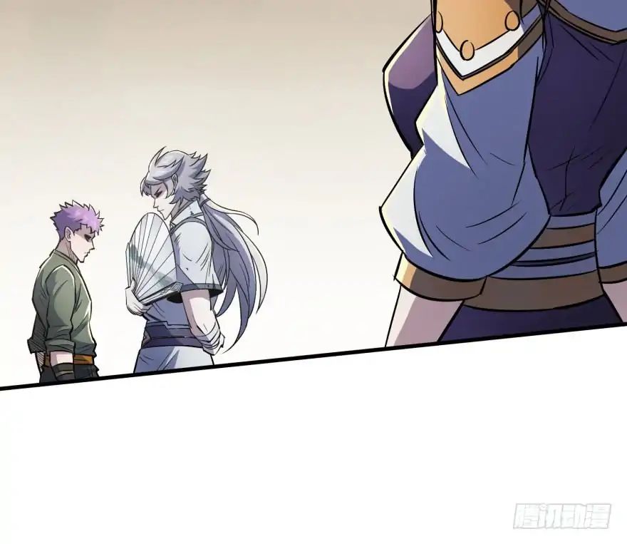 Page 37 of Chapter 47