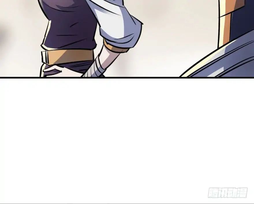 Page 41 of Chapter 47