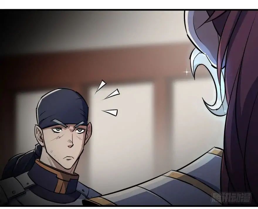 Page 47 of Chapter 47